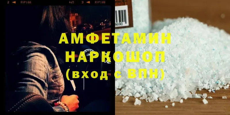 это какой сайт  Кировск  Amphetamine Premium 