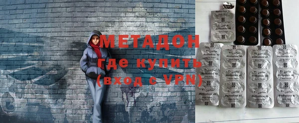 мефедрон VHQ Бугульма