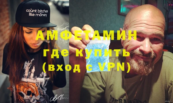 мефедрон VHQ Бугульма