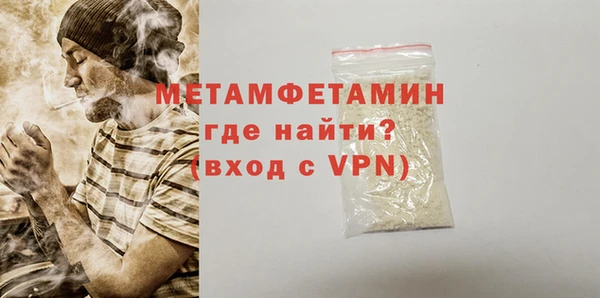 мефедрон VHQ Бугульма